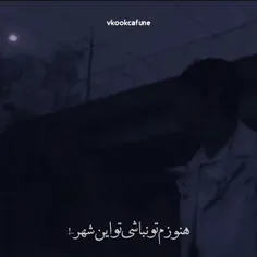 فقط تویی سلیقم😍