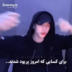 برای خاله جونممم😂🎀🐣