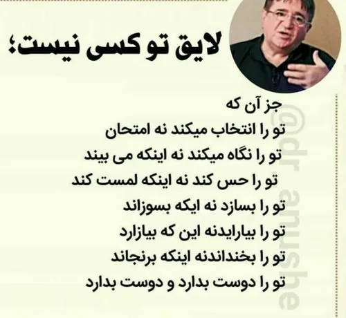 خاص زیبا