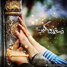 Http://parsico.net/pages/imamreza/