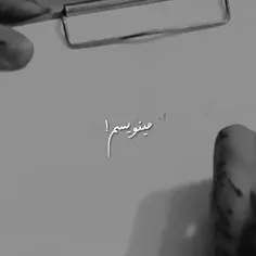 شب که میشه؟......