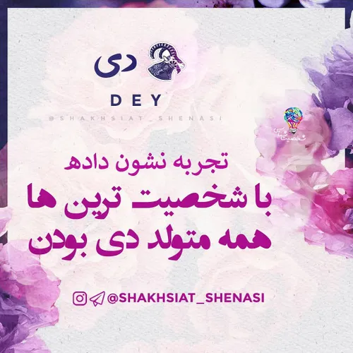 دی ماهی ها رو تگ کن😀 ✔ ️