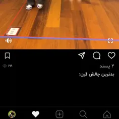 کی گوه خوریاتون تموم میشه جدی 🤣🤣