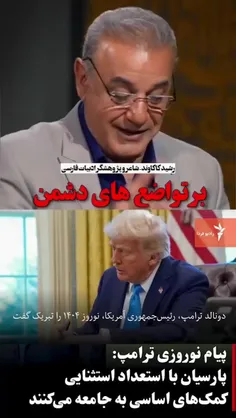 حالا که حرف از #مذاکره با #گرگ وحشی #آمریکااست، نظر خودمو
