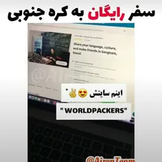 سفر رایگان ب کره ی جنوبی کپشن چک شه