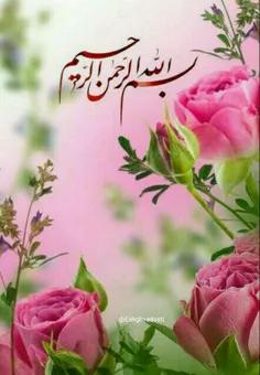 عکس نوشته soosoori 18760372