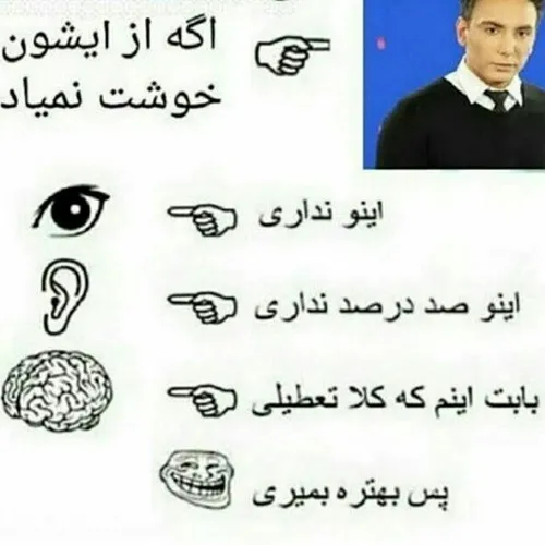 😎 شادمهر عقیلی اسطوره پاپ...ب تو ک فکر میکنم🙄