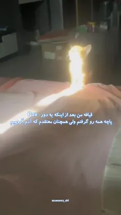 صدای علیضضضم🛐🥺