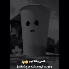 ب وقتِ تایم،!(.