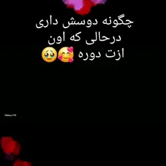 چن ژه یوان 