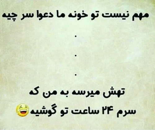 اووووفففف🤪😁😎