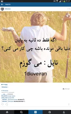 خیلی هم عالی