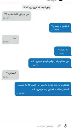 بچه ها میشه لطفا کمک