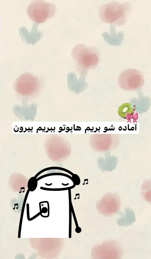 حیحی😂