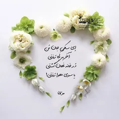 عکس نوشته judi71 19490442