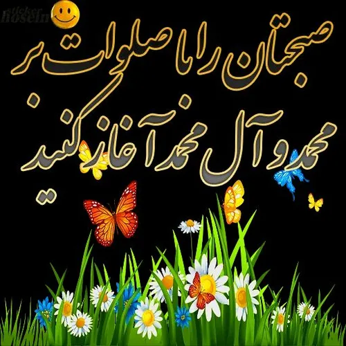 لایک کنید