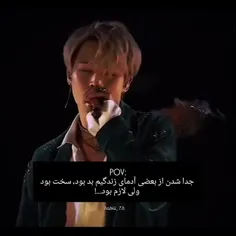ولی لازم بود...