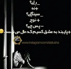 عکس نوشته jinajoooon 21116420