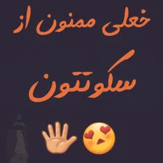 فداییی دارین بمولا 😍