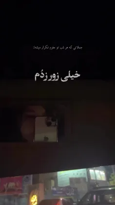 فراموش نمیشه.