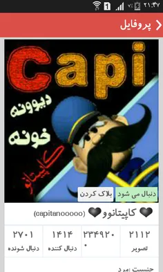 هوراااااا تولد کاپیههههههه #^_^##^_^##^_^#