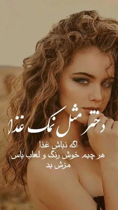 عکس نوشته عاشقانه