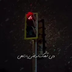 بده به مخاطب خاصت