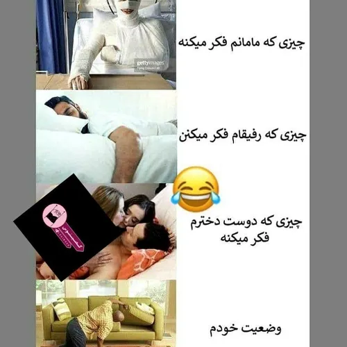 وقتی تلفنمو جواب نمی دم😂