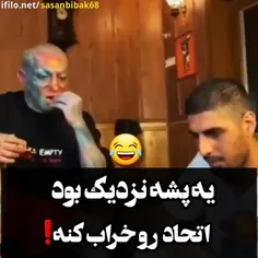 بابا نکش😂😂