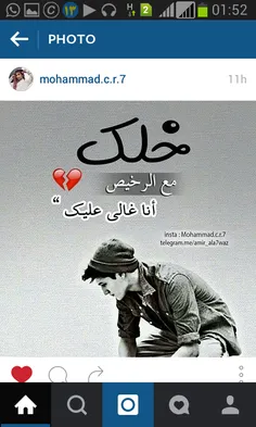 ااااااااالسلام