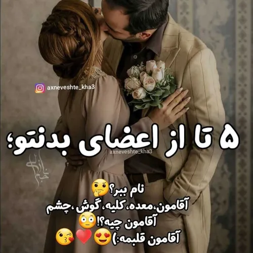 عاشقانه ها daryaiabi 27691787 - عکس ویسگون