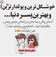 دلم گرفته خدااااااااا