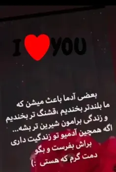 دمت گرم که هستید ...❤️