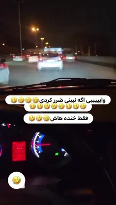 بکوب لایکوفالو کن کامنت بزار