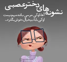 دقیقا همینه:/