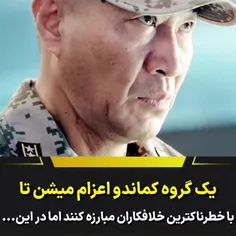 🎬 فیلم سینمایی گرگ مبارز