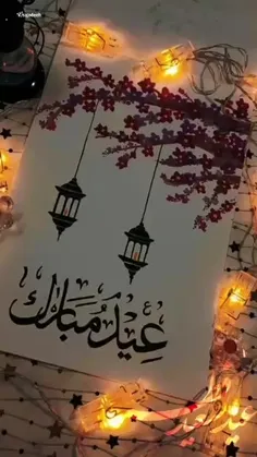 عید سعید فطر بر همگی مبارک باشد