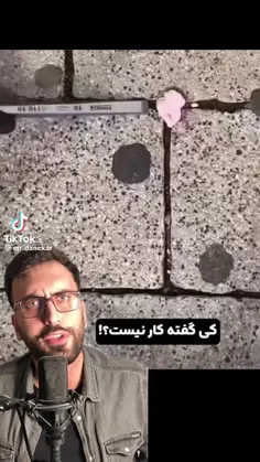 نههههه😭 فکر کنننن آدامس هایی که میخوری اینجوری باشه