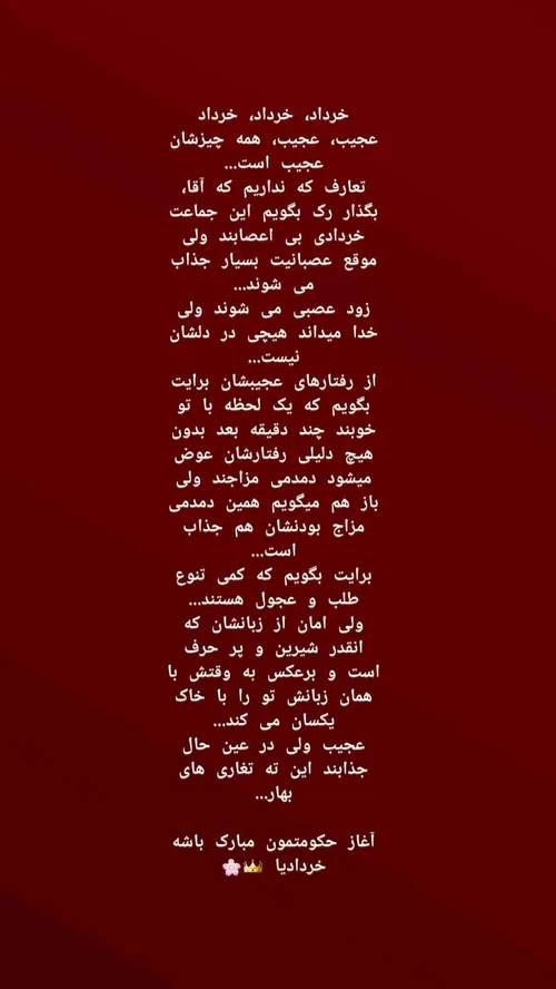 تقدیم ب دوستان خرداد ماه 🌹 🌹 تولدتان مبارک❤