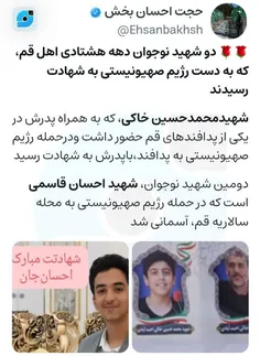 اسرائیل با مردم عادی کاری نداره