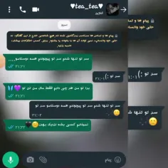 یکم اهنگش نامنظم شد ولی خب...