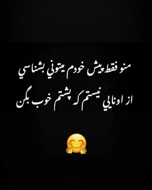 بعد چندتا پست قاشق چنچگال یکم بریم توفاز😂