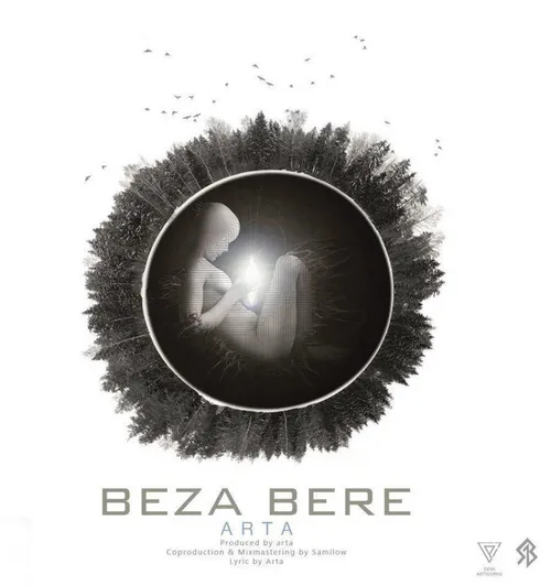 BEZA BERE