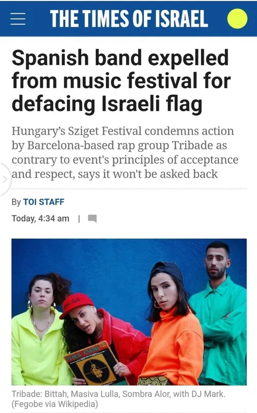 گروه اسپانیایی به دلیل تخریب پرچم اسرائیل از جشنواره موسی