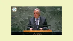 ♦️آنتونیو گوترش دبیر کل سازمان ملل در مراسم یادبود شهدای 