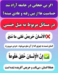 🧾راسل زمانی در کتابش [جهانی که من میشناسم] گفت محدود کردن