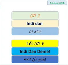 میخوایم جای بریم مهمونی زوده ... 
