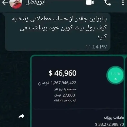 اهدافت رو به دیگران نگو...