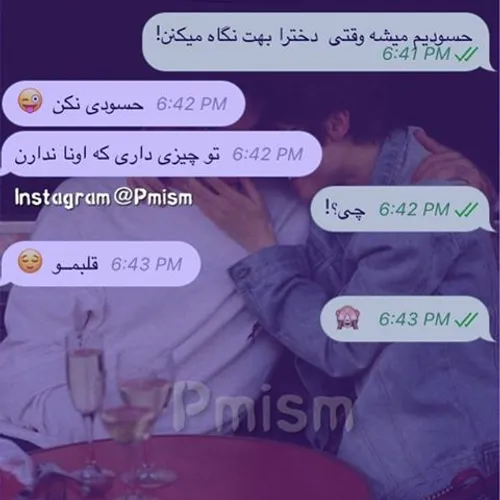 صاحب قلبش شید...