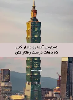 بسم الله الرحمن الرحیم  